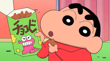 GALLETAS CHOCOBI SHIN CHAN FAMILY PACK